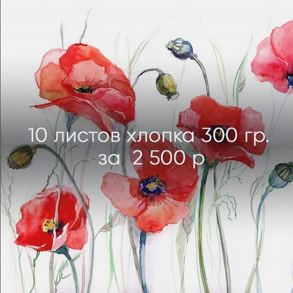 Август - последний месяц лета